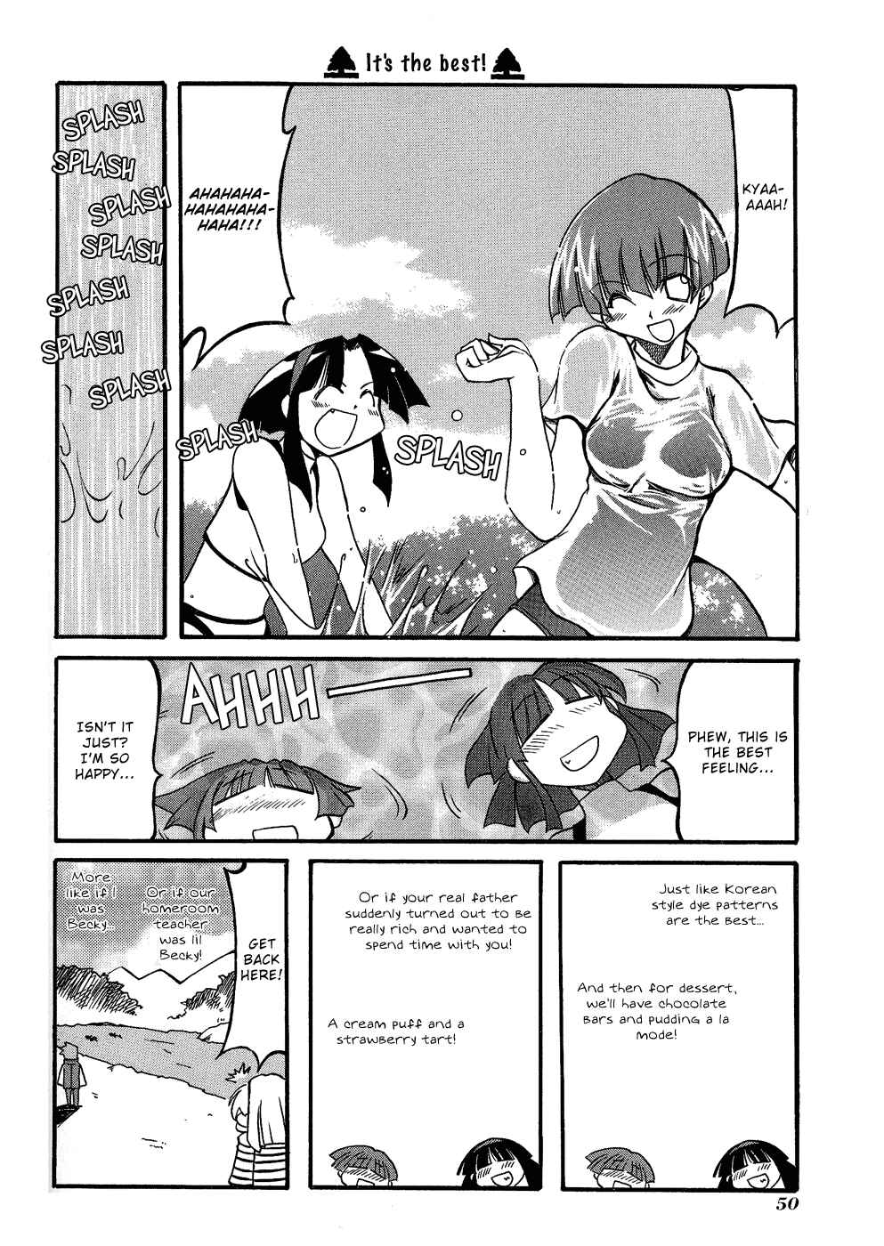 Pani Poni Chapter 20 - Page 6