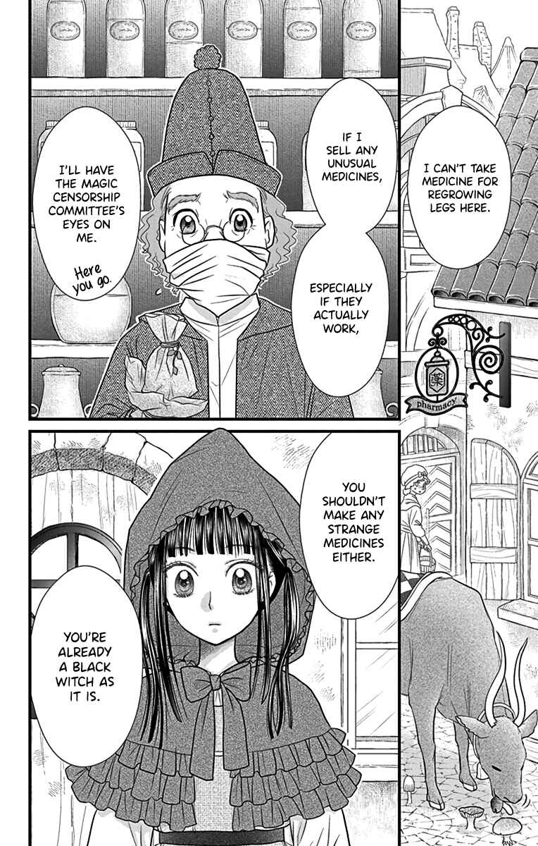 Champignon no Majo Chapter 2 - Page 2