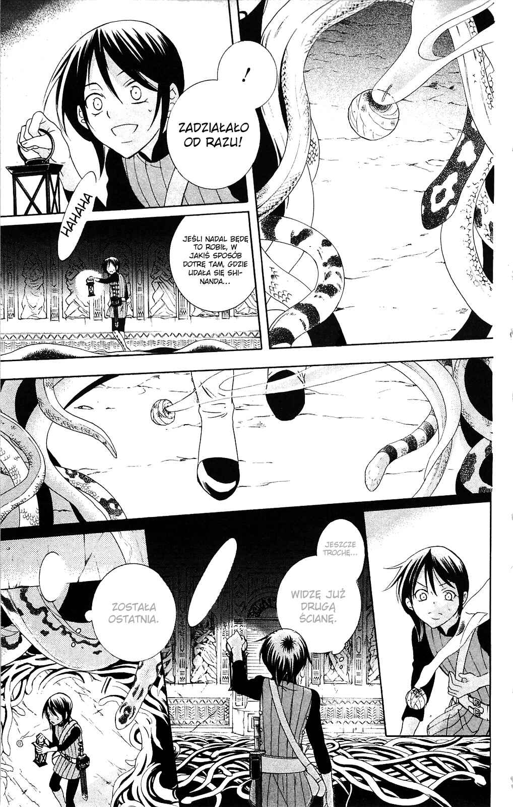 Soredemo Sekai wa Utsukushii Chapter 64 - Page 17