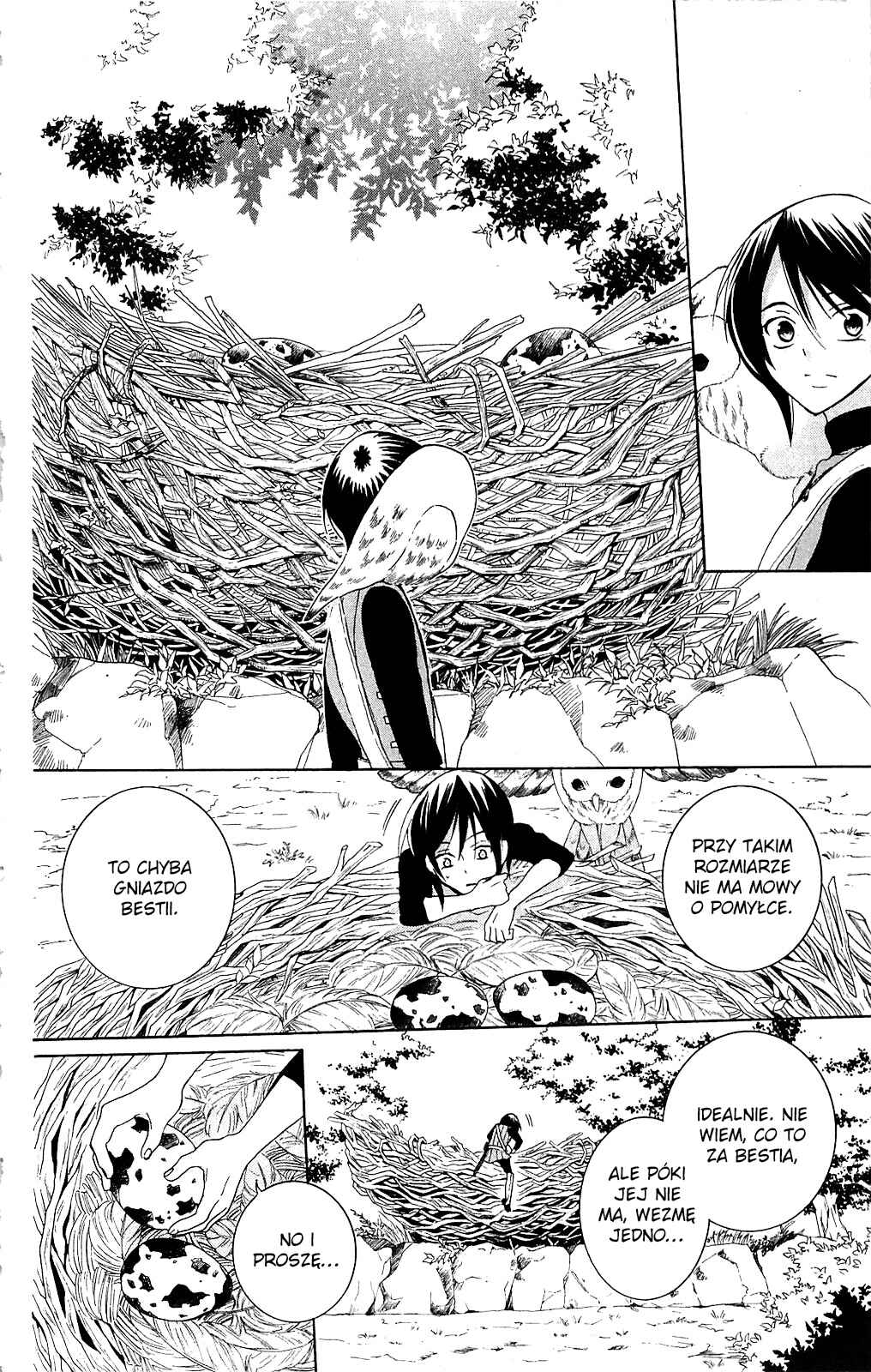 Soredemo Sekai wa Utsukushii Chapter 64 - Page 23