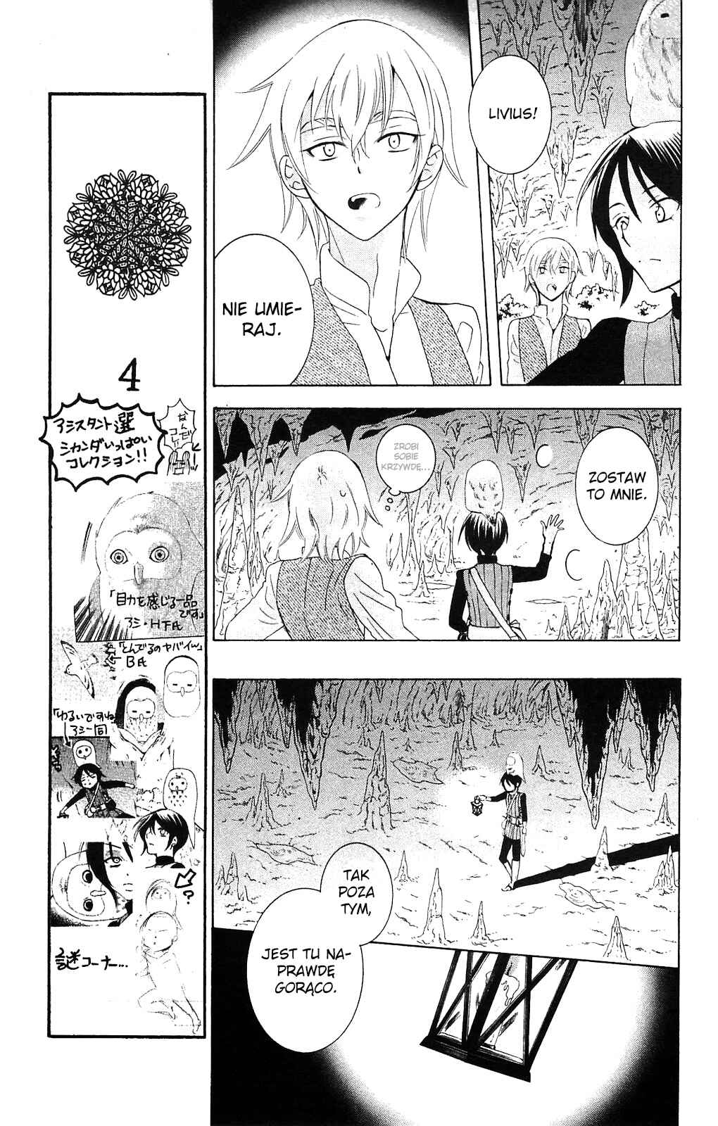 Soredemo Sekai wa Utsukushii Chapter 64 - Page 7