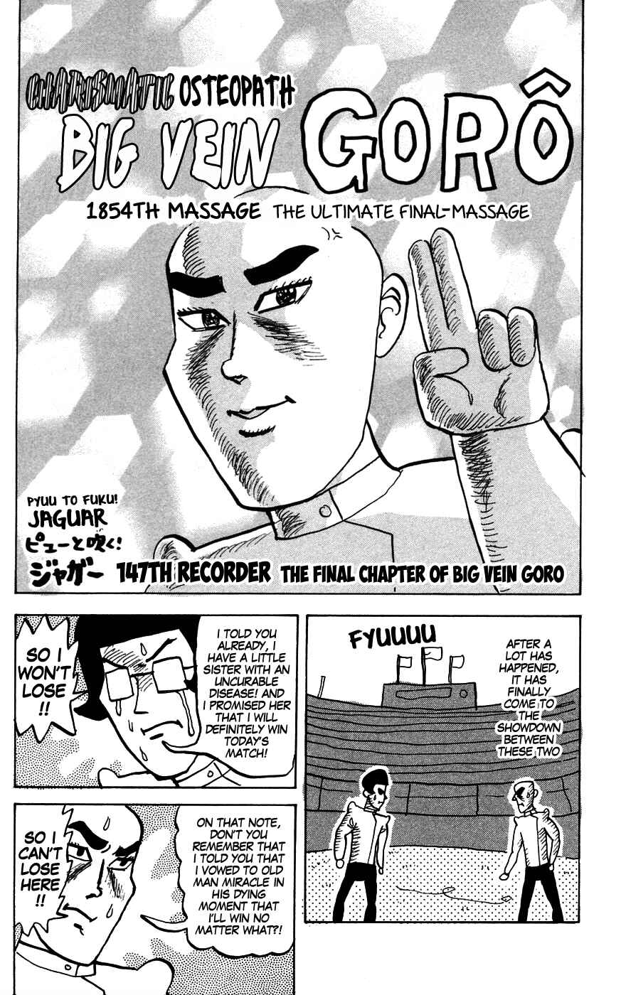 Pyu to Fuku! Jaguar Chapter 147 - Page 1