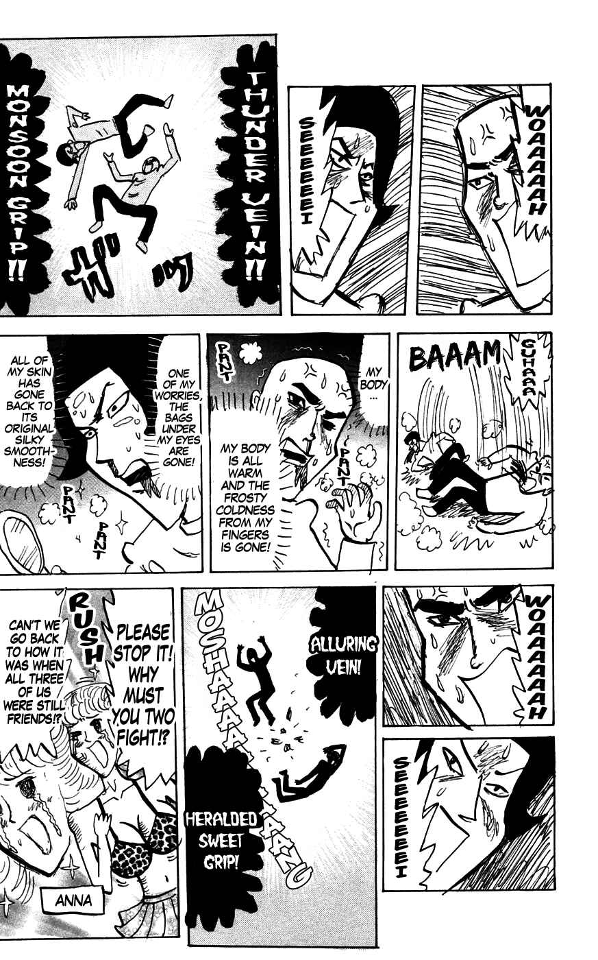 Pyu to Fuku! Jaguar Chapter 147 - Page 5
