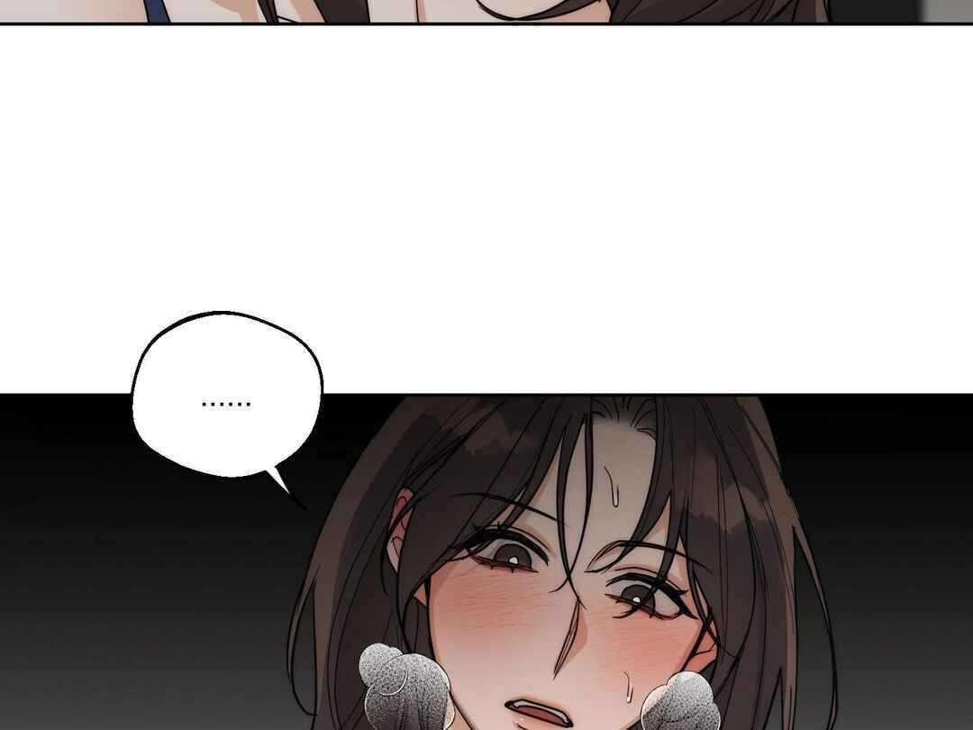 Drunken My Boss Chapter 20 - Page 11