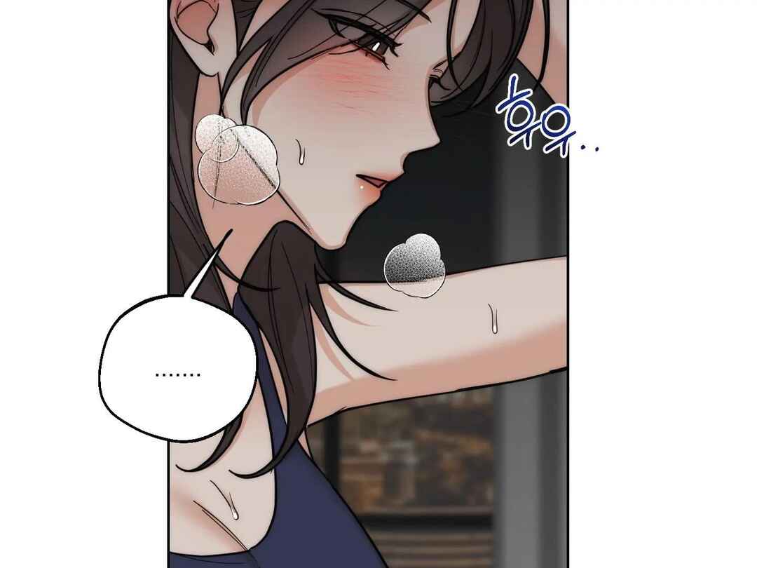Drunken My Boss Chapter 20 - Page 30