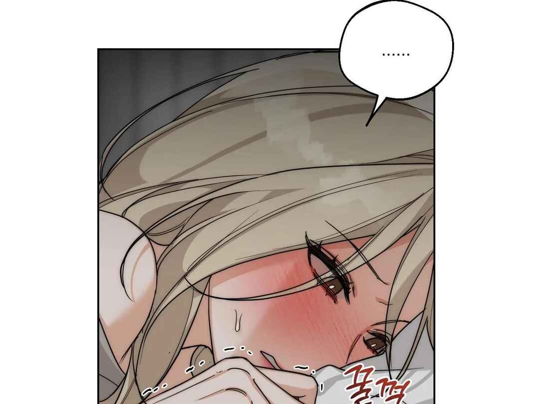 Drunken My Boss Chapter 20 - Page 4