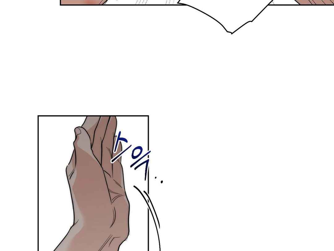 Drunken My Boss Chapter 20 - Page 56