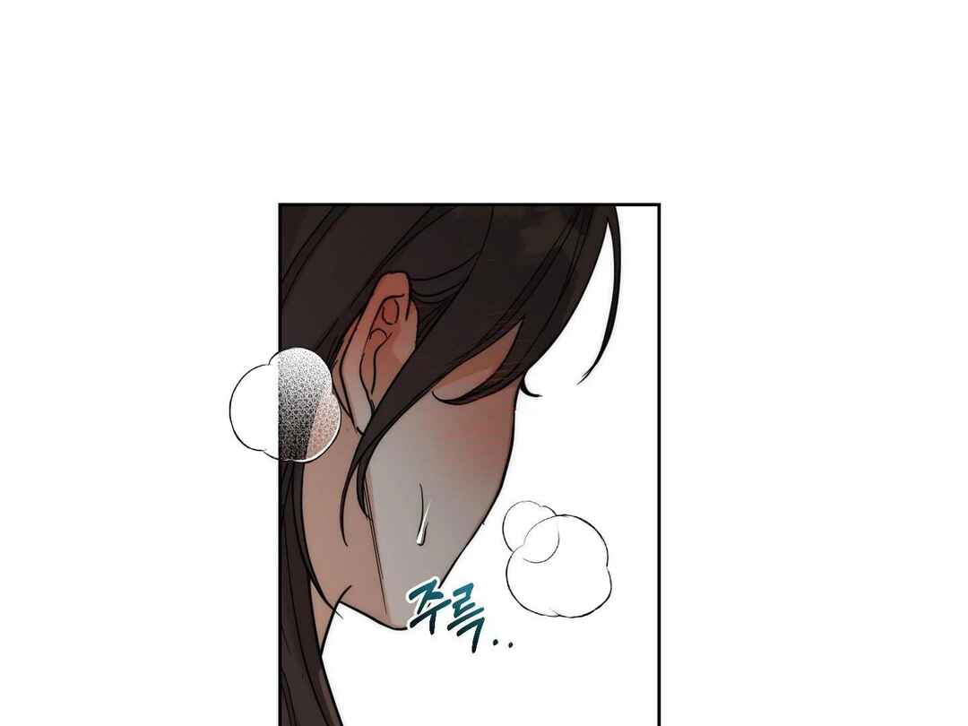 Drunken My Boss Chapter 20 - Page 69