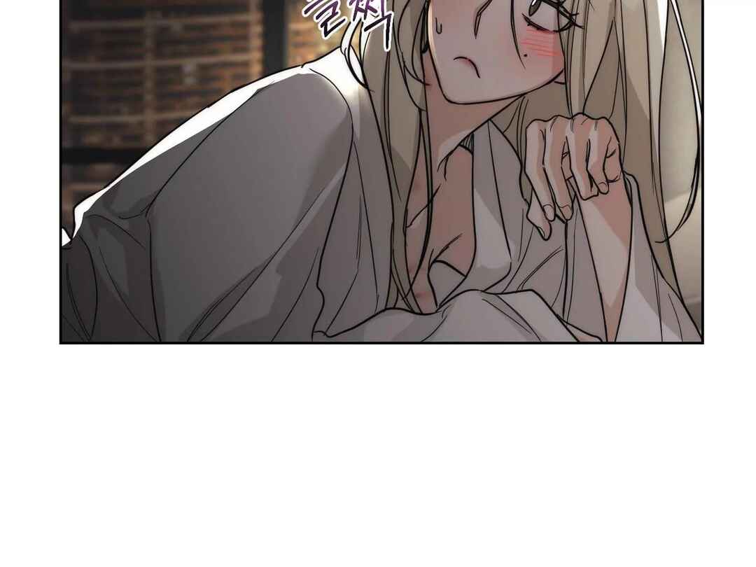 Drunken My Boss Chapter 20 - Page 94