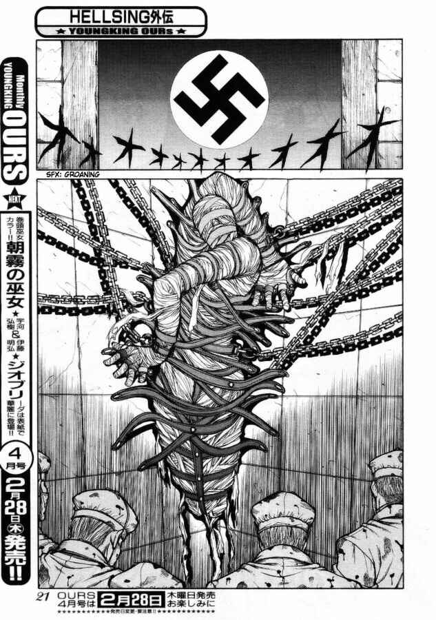Hellsing - The Dawn Chapter 1 - Page 16
