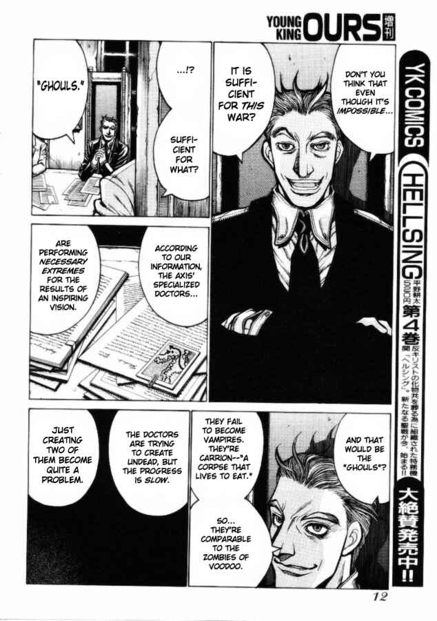 Hellsing - The Dawn Chapter 1 - Page 7