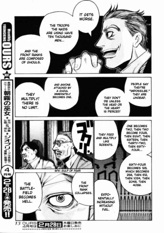 Hellsing - The Dawn Chapter 1 - Page 8