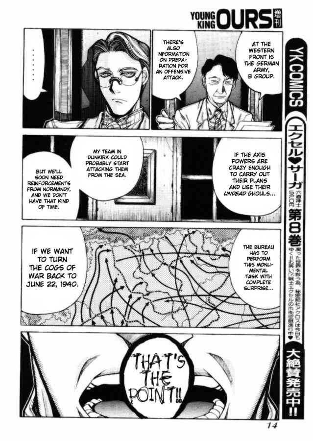 Hellsing - The Dawn Chapter 1 - Page 9