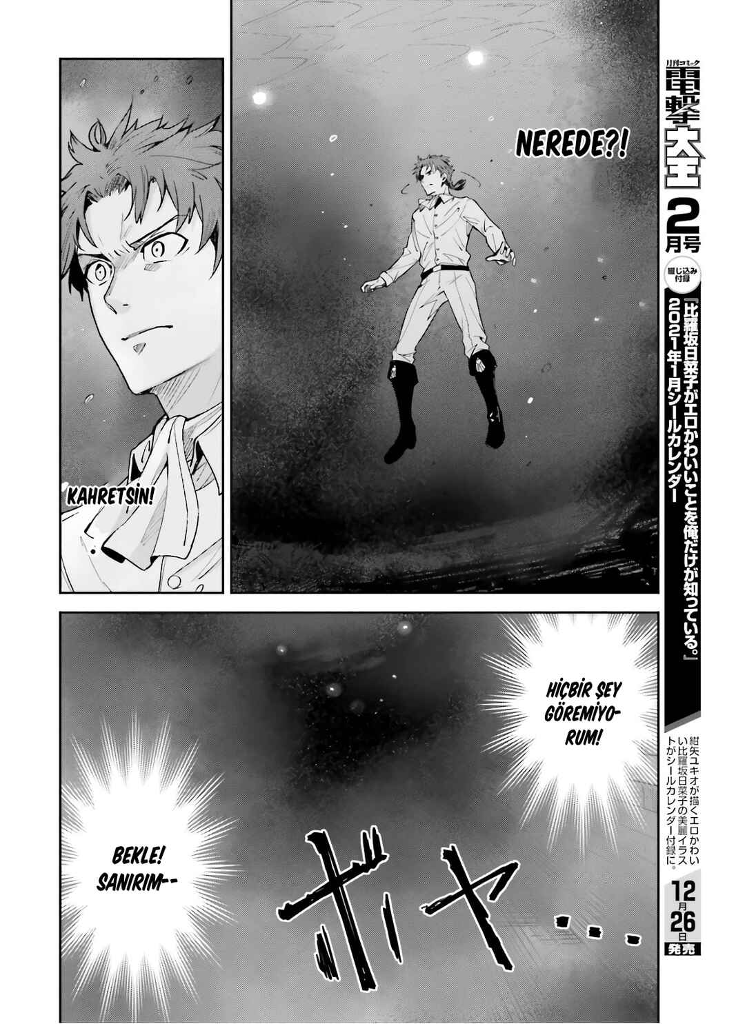 Unnamed Memory Chapter 3 - Page 15