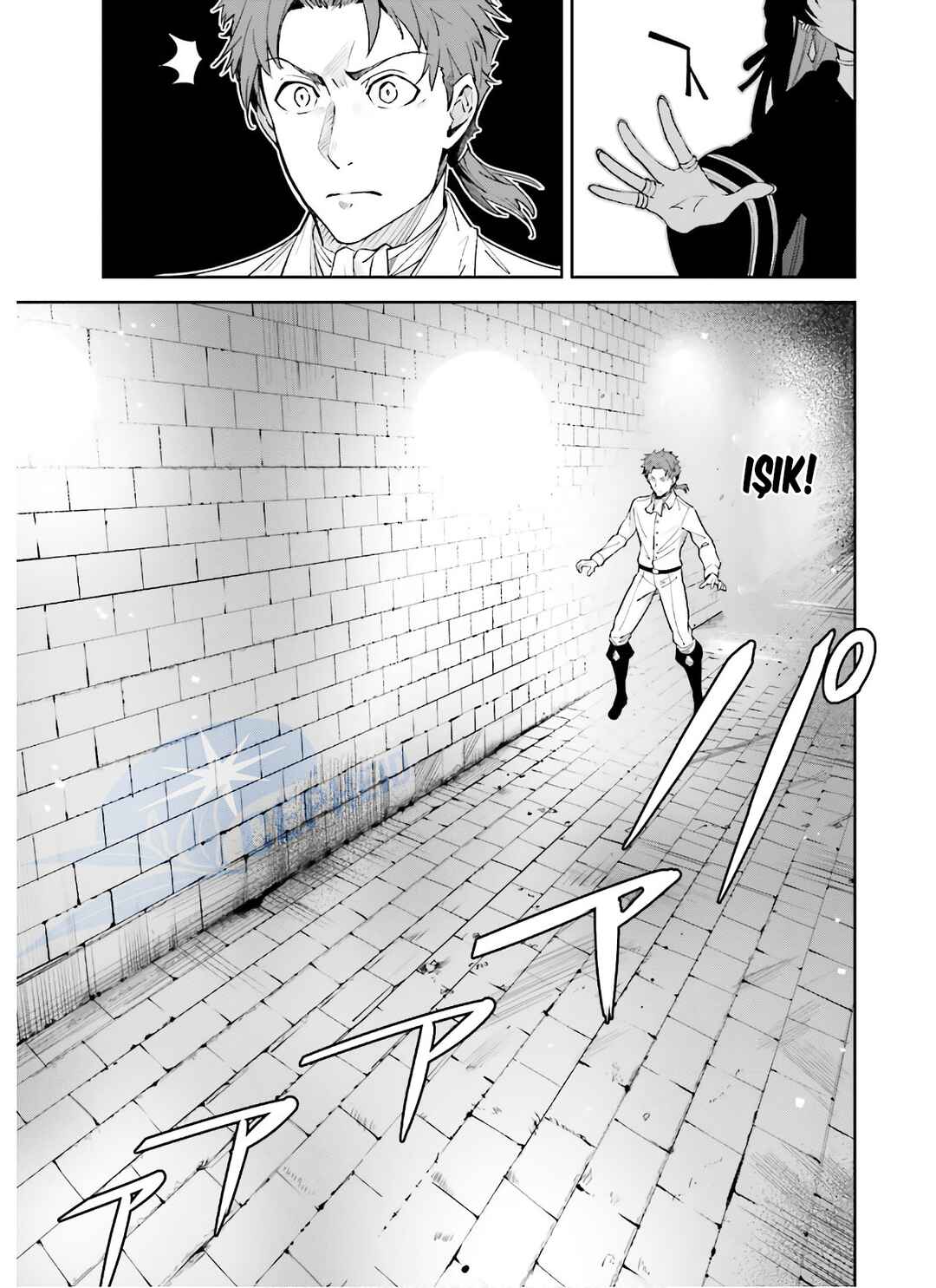 Unnamed Memory Chapter 3 - Page 16