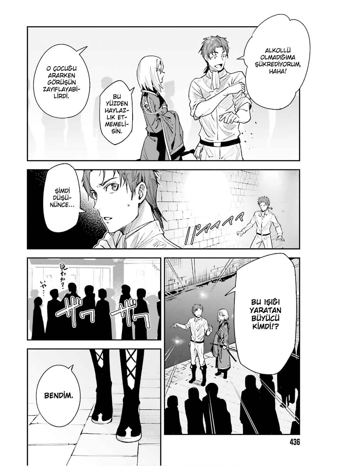 Unnamed Memory Chapter 3 - Page 19