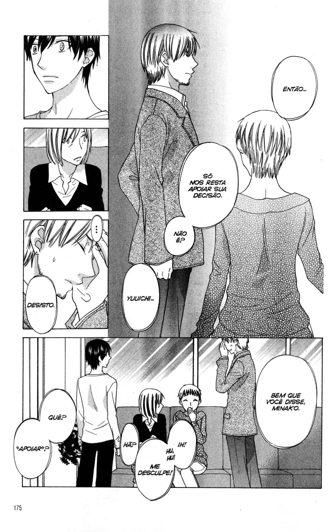 Hoshi wa Utau Chapter 59 - Page 14