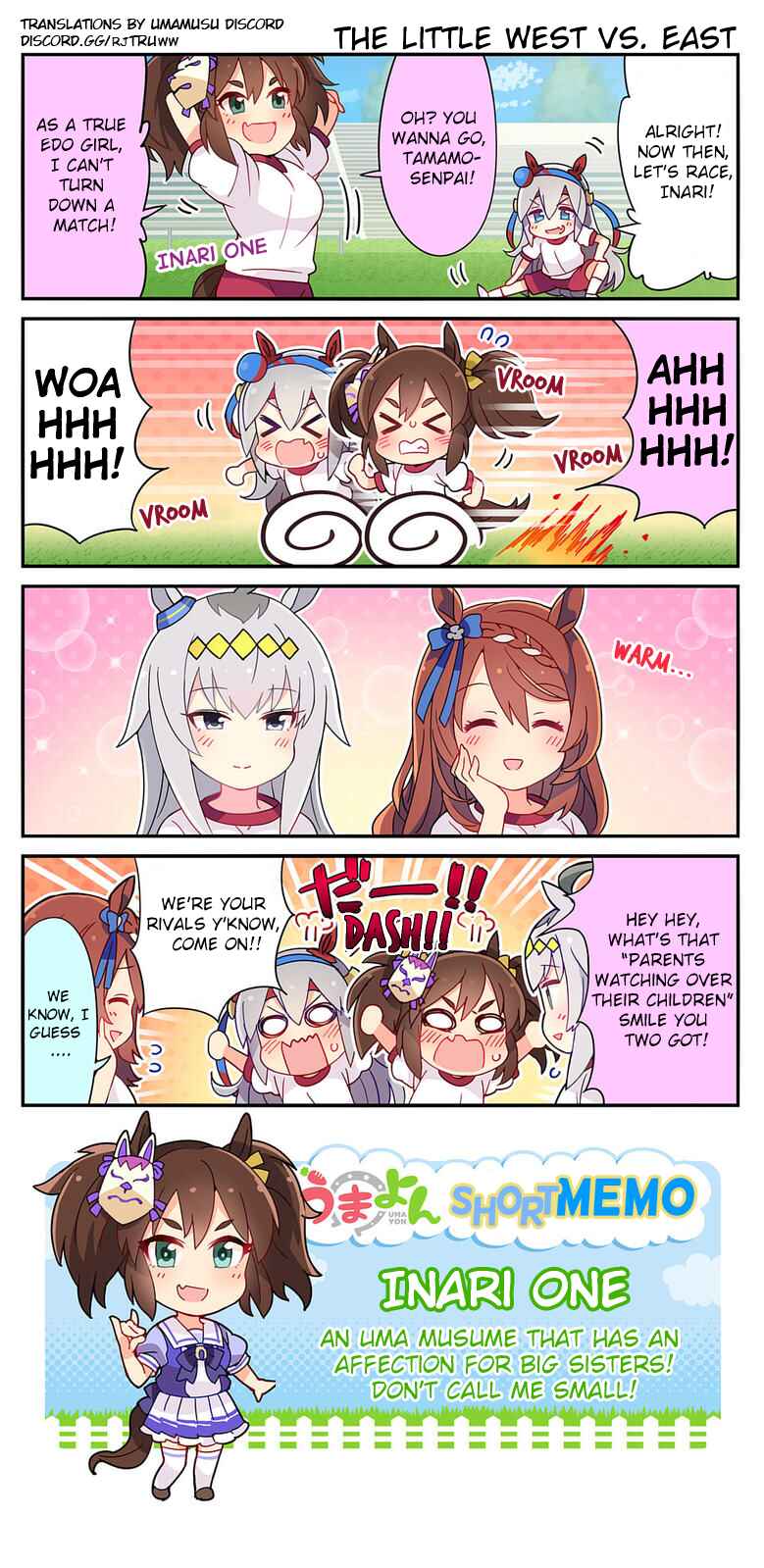 UmaYon Chapter 27 - Page 1