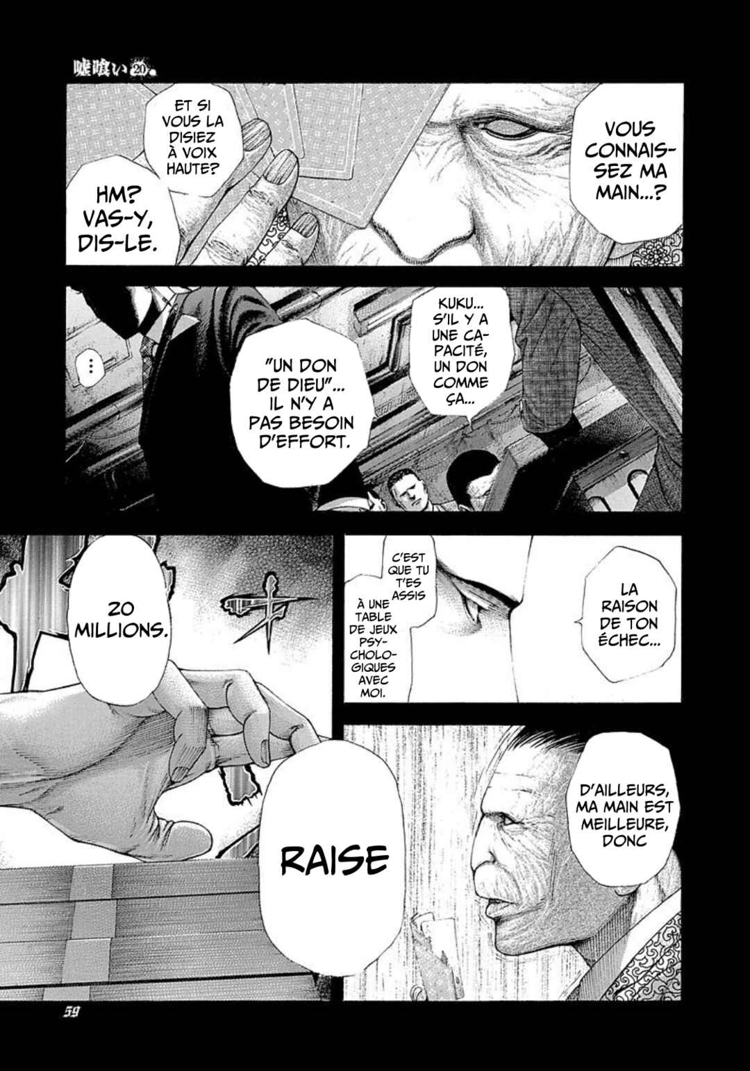 Usogui Chapter 211 - Page 17