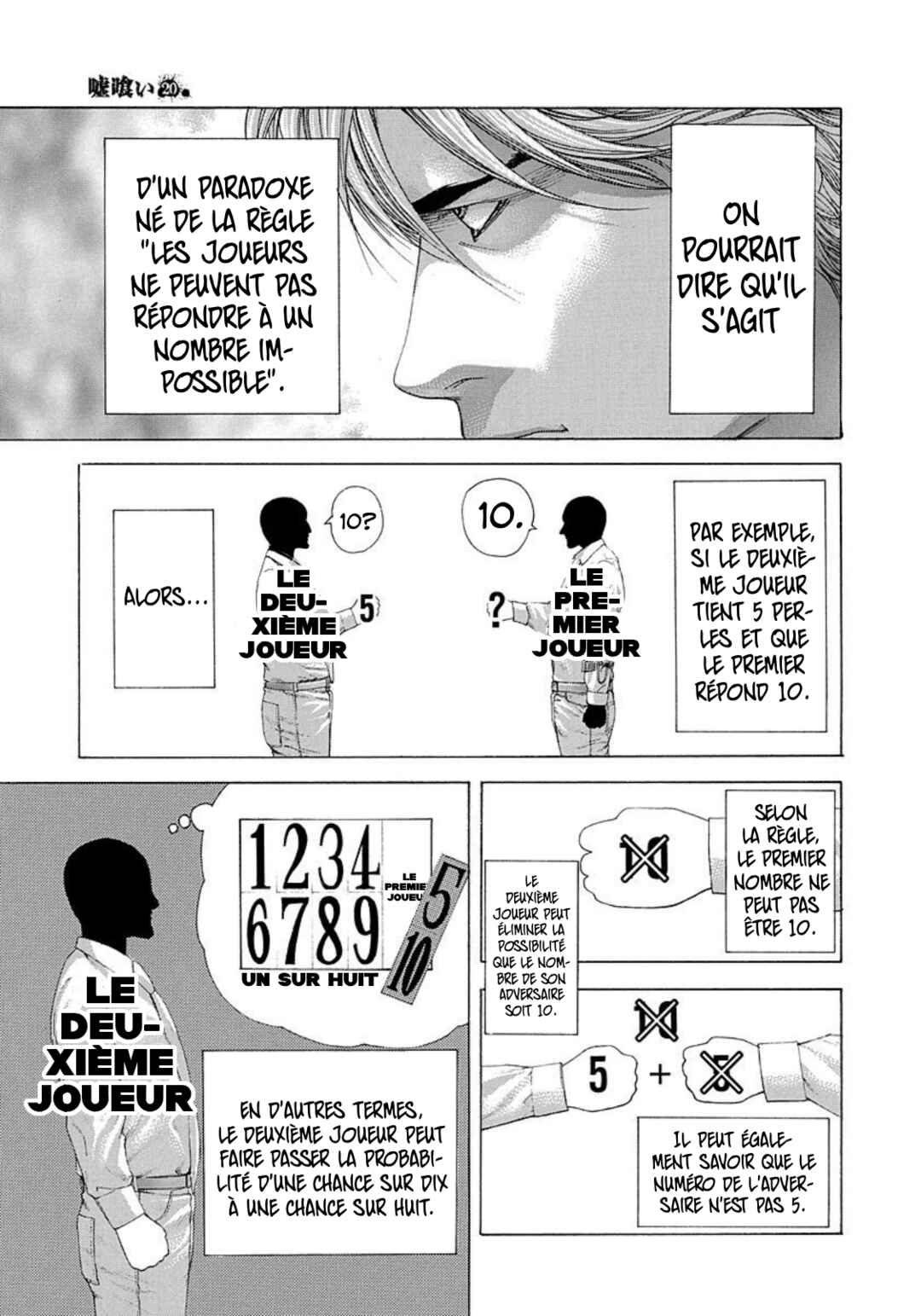 Usogui Chapter 211 - Page 9