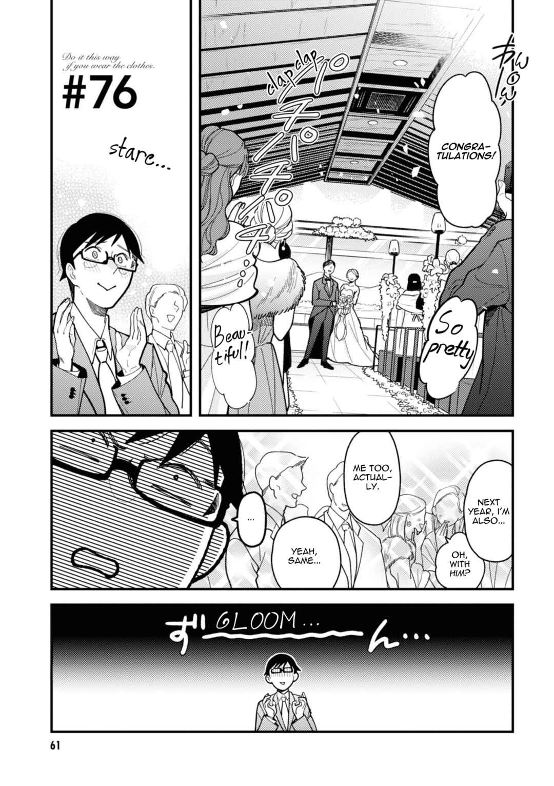 Fuku o Kiru nara Konna Fuu ni Chapter 76 - Page 1