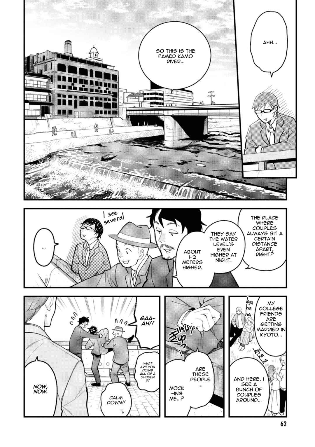 Fuku o Kiru nara Konna Fuu ni Chapter 76 - Page 2