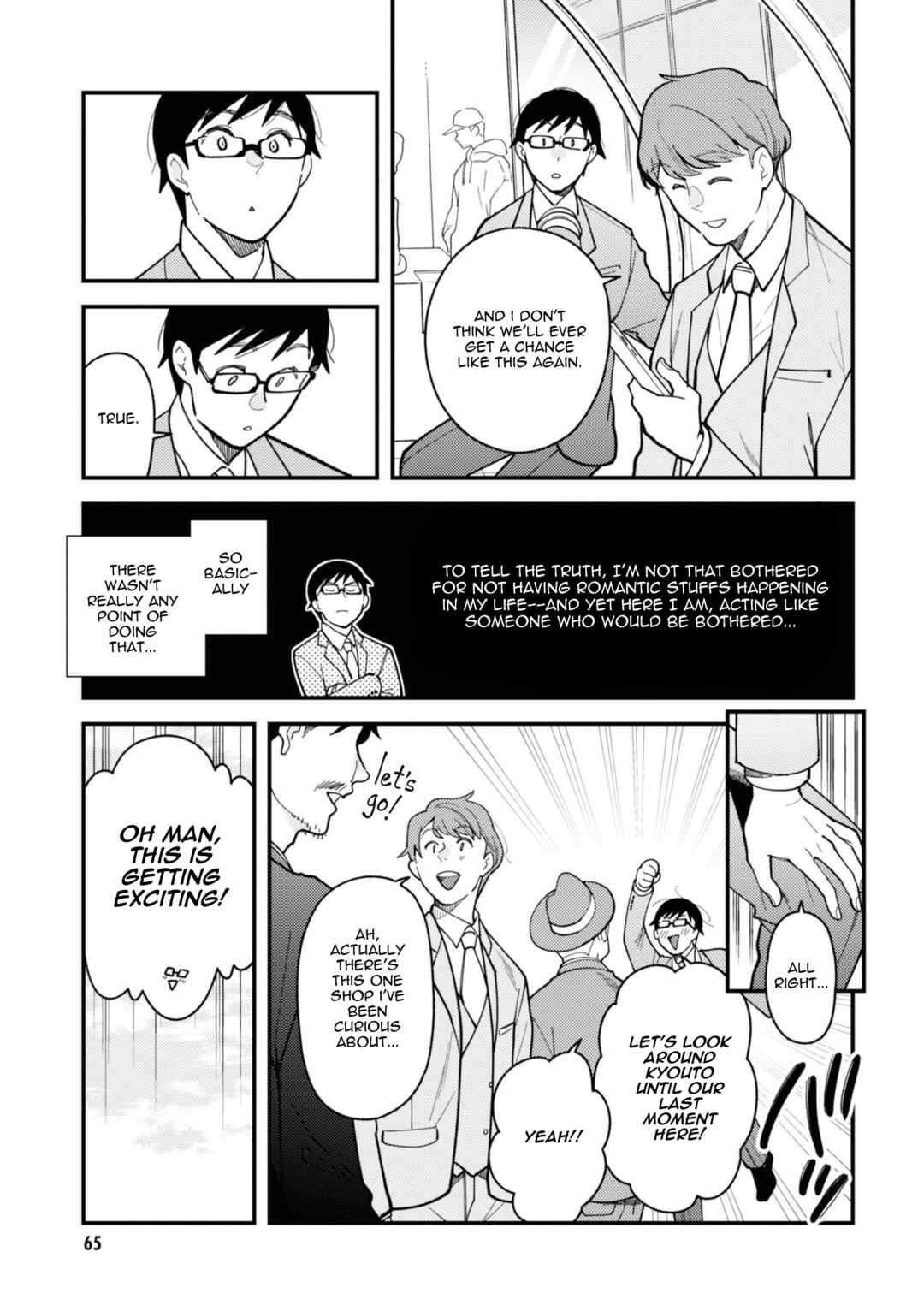 Fuku o Kiru nara Konna Fuu ni Chapter 76 - Page 5