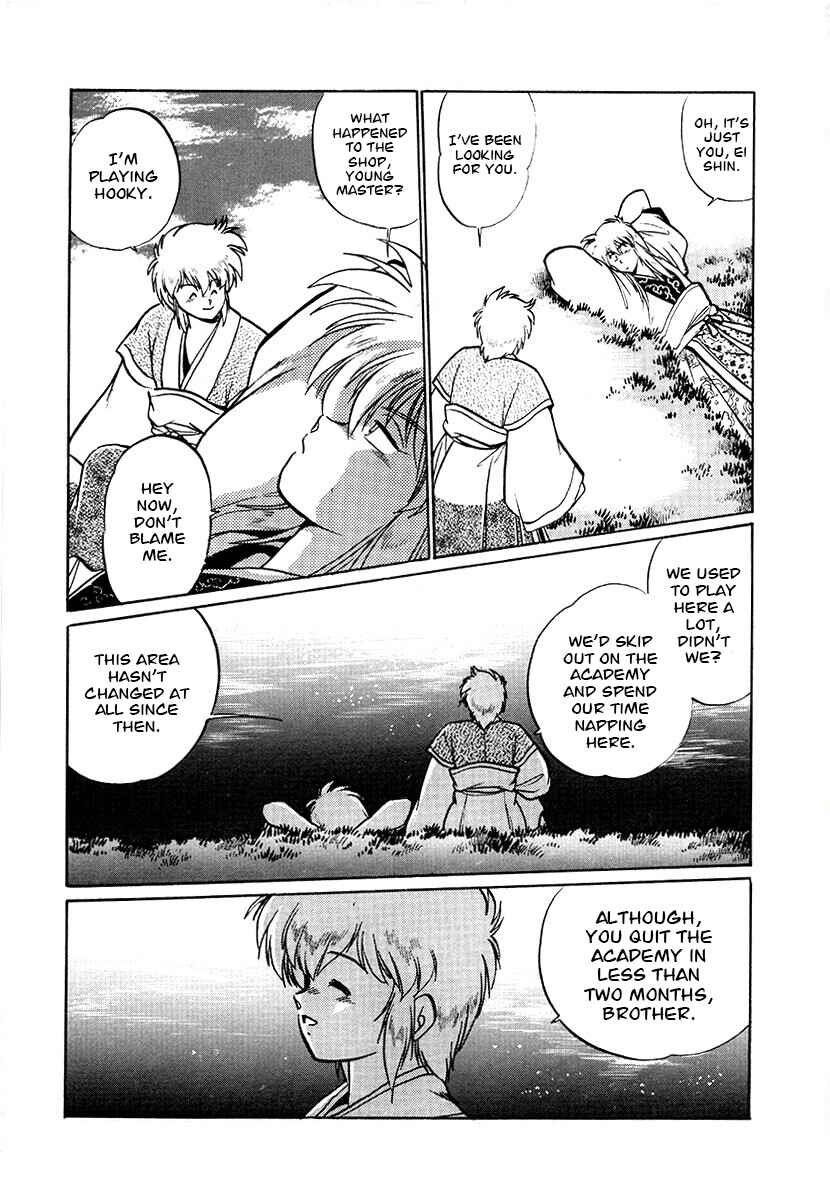 Ginga Sengoku Gunyuuden Rai Chapter 69 - Page 14