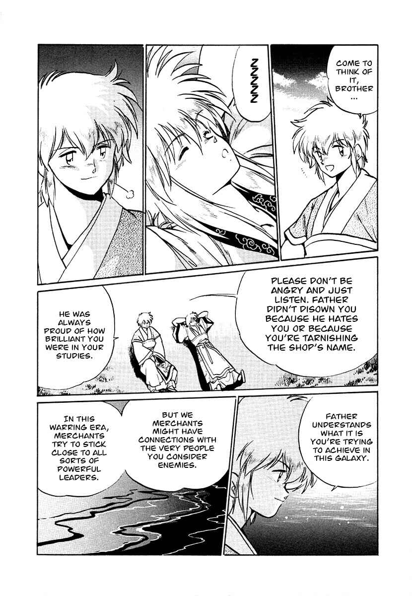 Ginga Sengoku Gunyuuden Rai Chapter 69 - Page 15