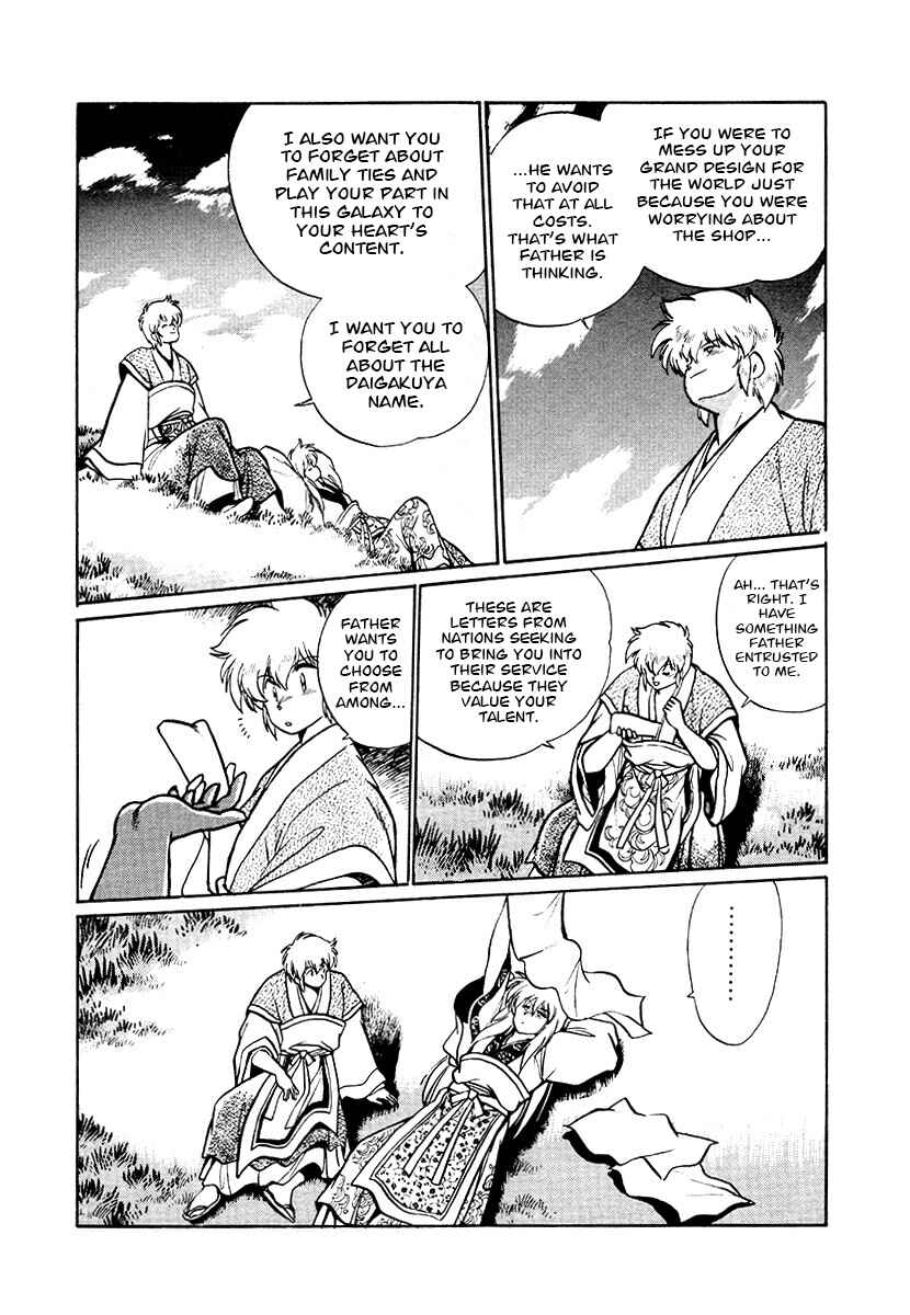Ginga Sengoku Gunyuuden Rai Chapter 69 - Page 16
