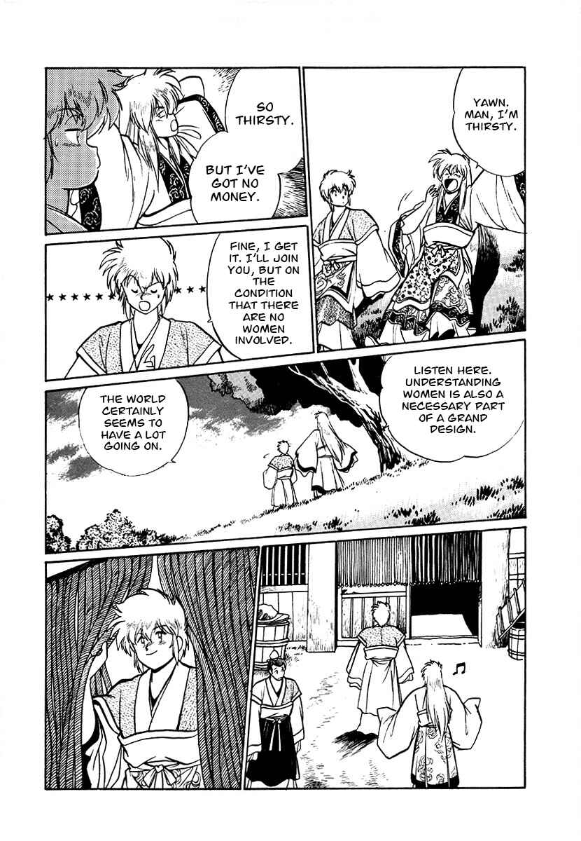 Ginga Sengoku Gunyuuden Rai Chapter 69 - Page 18