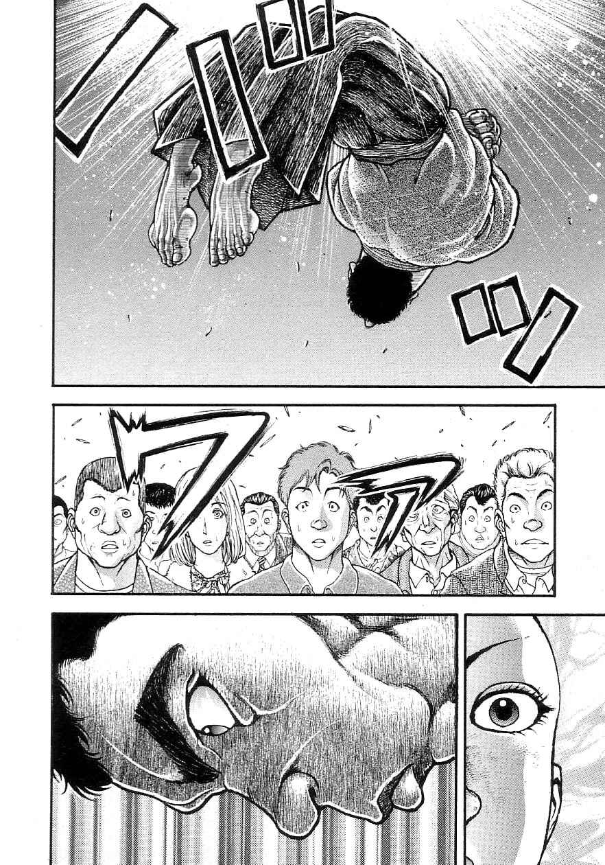 Garouden Chapter 203 - Page 16