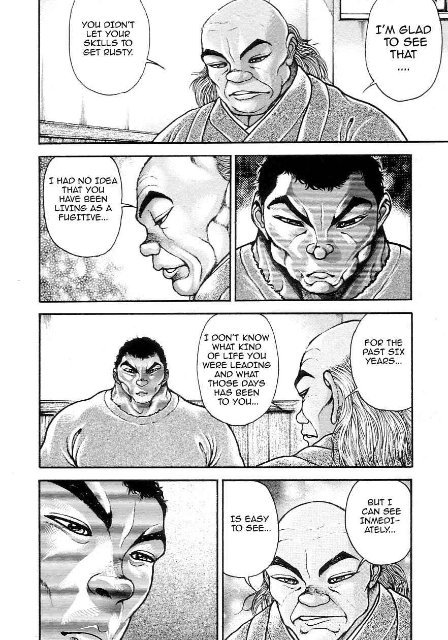 Garouden Chapter 203 - Page 4
