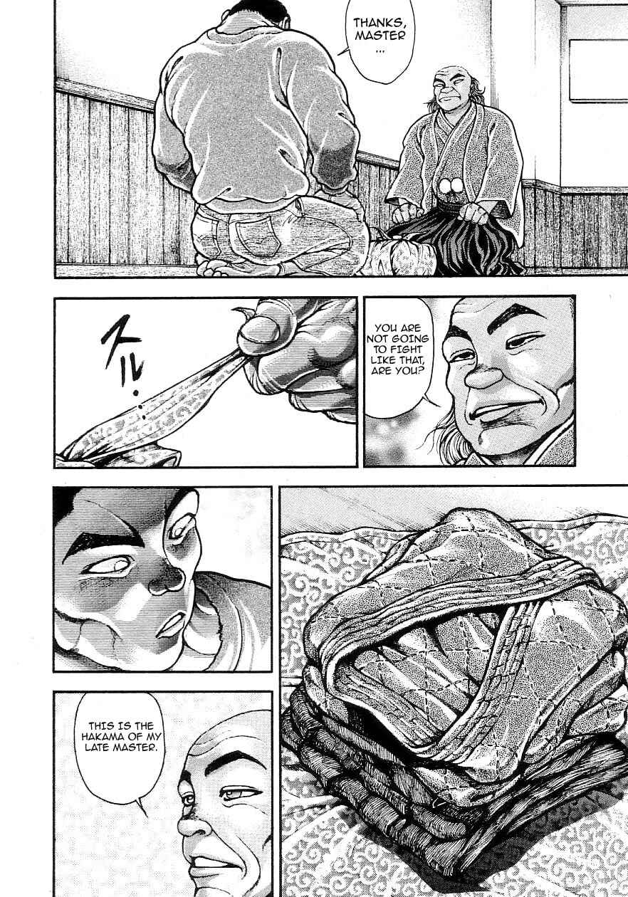 Garouden Chapter 203 - Page 6