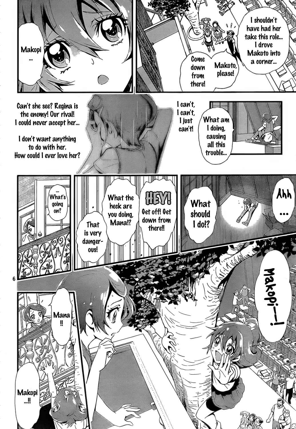 Doki Doki! Pretty Cure Chapter 5 - Page 6