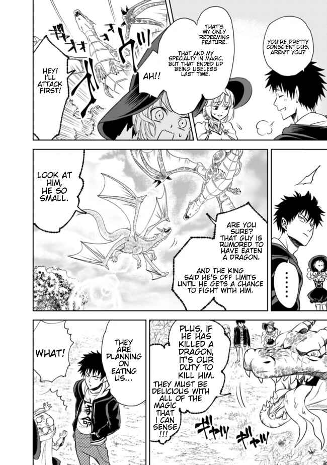 Ore no Ie ga Maryoku Spot datta Ken: Sundeiru dake de Sekai Saikyou Chapter 8 - Page 12