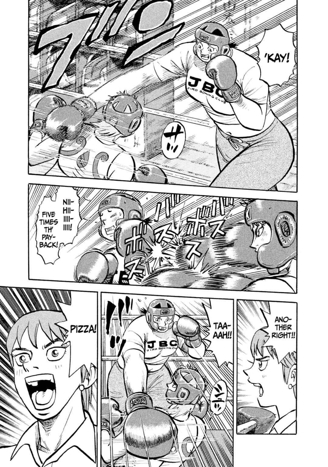 Rice Shoulder Chapter 16 - Page 11