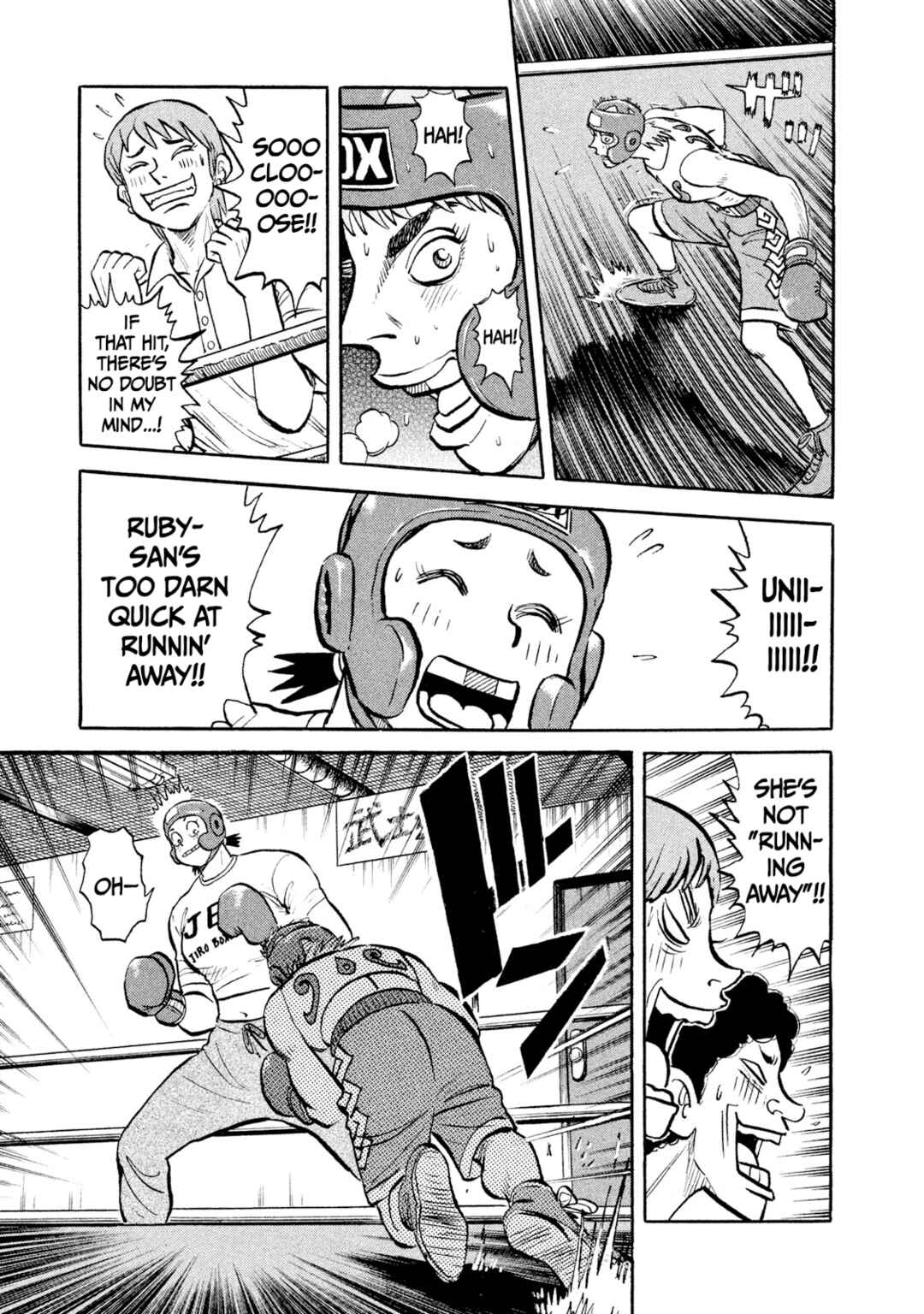 Rice Shoulder Chapter 16 - Page 15