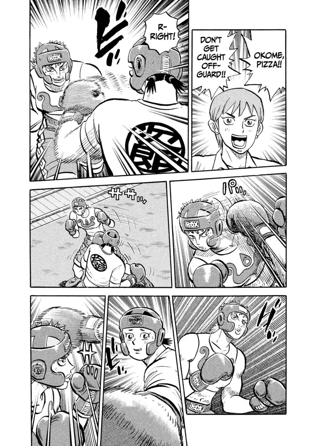 Rice Shoulder Chapter 16 - Page 16