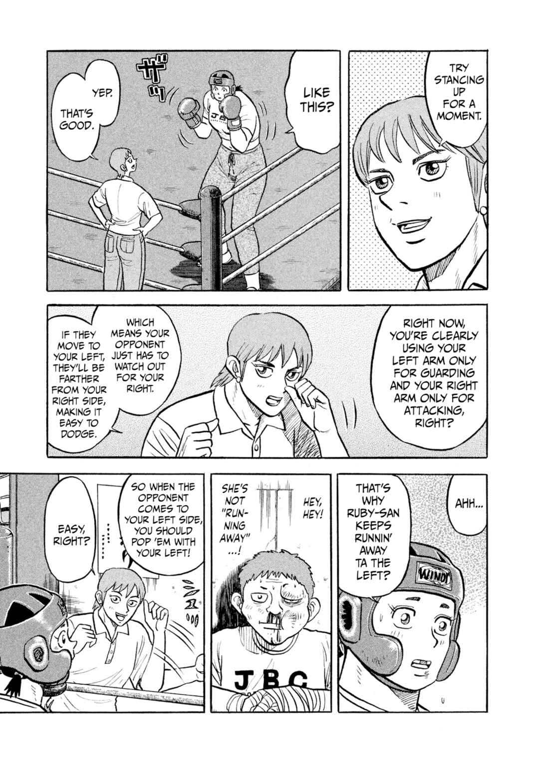 Rice Shoulder Chapter 16 - Page 3
