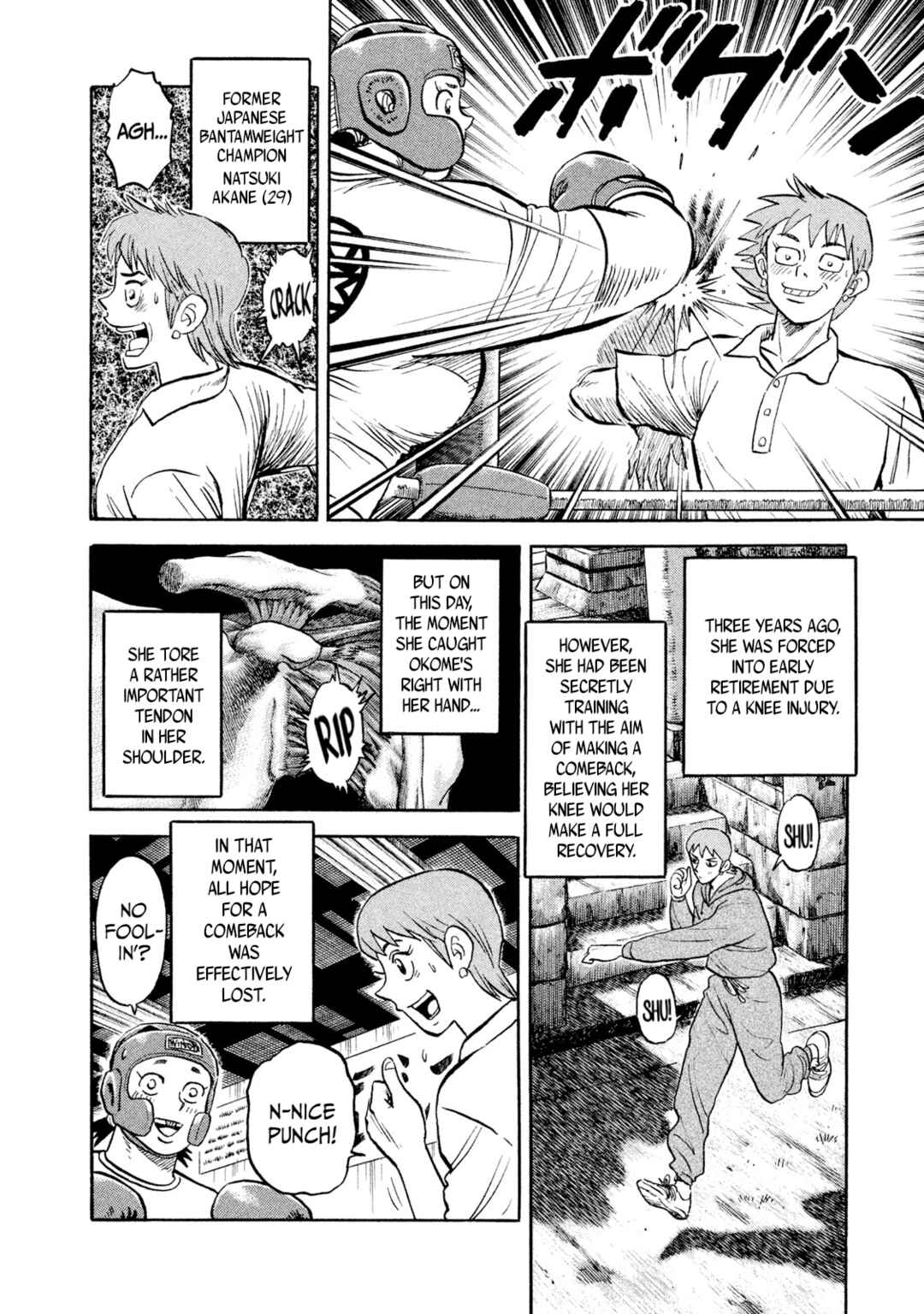 Rice Shoulder Chapter 16 - Page 6