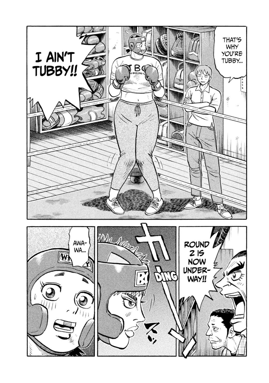 Rice Shoulder Chapter 16 - Page 8