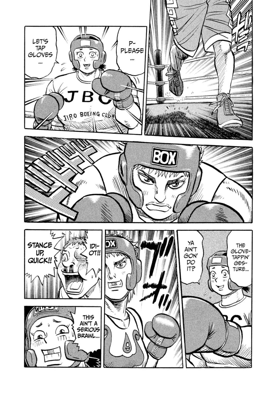 Rice Shoulder Chapter 16 - Page 9
