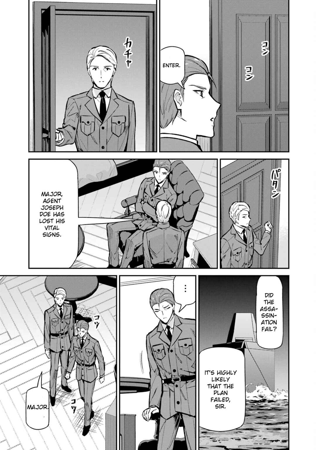 Mahouka Koukou no Rettousei - Shizoku Kaigi-hen Chapter 49 - Page 13