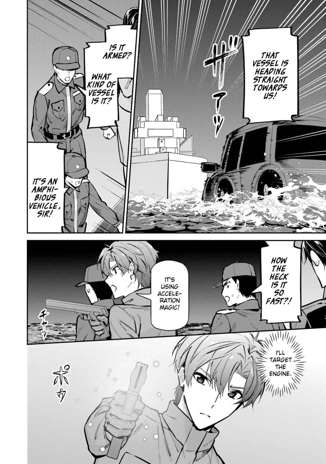 Mahouka Koukou no Rettousei - Shizoku Kaigi-hen Chapter 49 - Page 16