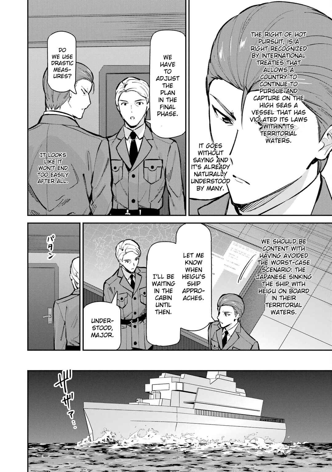Mahouka Koukou no Rettousei - Shizoku Kaigi-hen Chapter 49 - Page 6