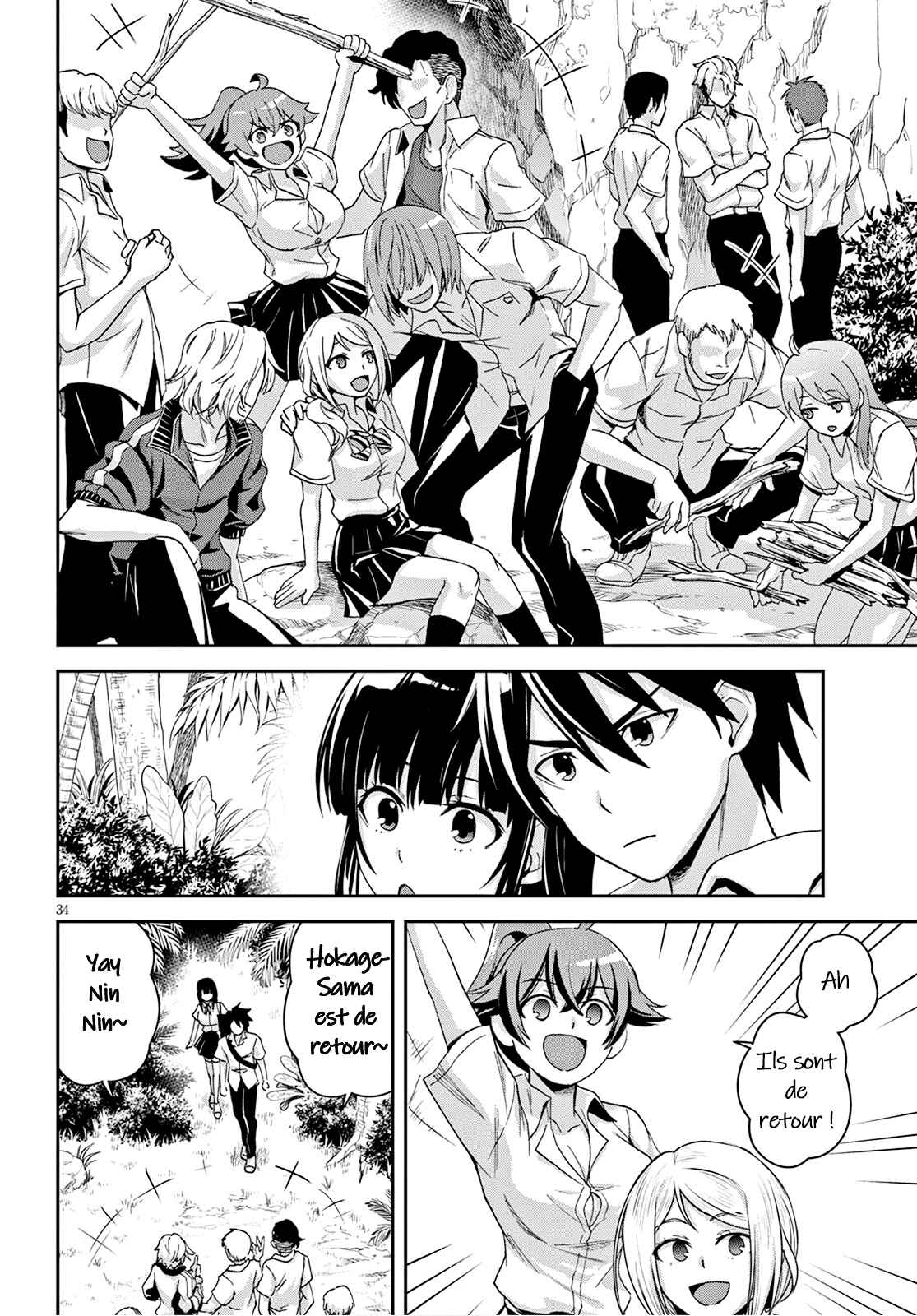 Isekai Yurutto Survival Seikatsu ~Gakkou no Minna to Isekai no Mujintou ni Tenishitakedo Ore Dake Rakushou desu~ Chapter 2 - Page 35