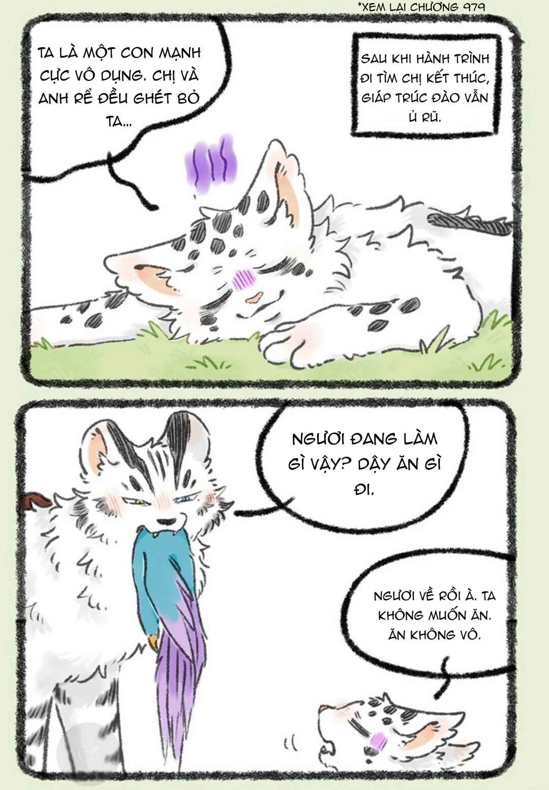 Yǒu Shòu Yān Chapter 1181 - Page 2