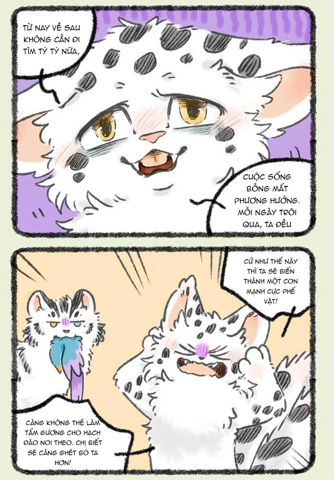 Yǒu Shòu Yān Chapter 1181 - Page 3