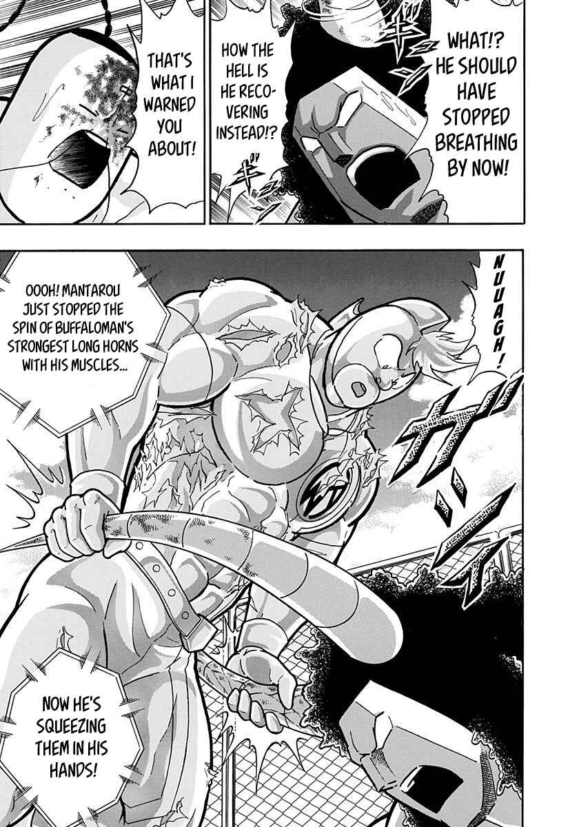 Kinnikuman II-Sei: Ultimate Chojin Tag Arc Chapter 146 - Page 11